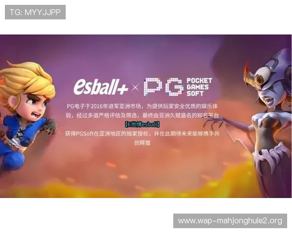 PG电子技巧分享论坛为玩家提供丰富的游戏技巧资源和实用攻略帮助新手快速上手赢得比赛 PG电子技巧分享论坛为玩家提供丰富的游戏技巧资源和实用攻略帮助新手快速上手赢得比赛