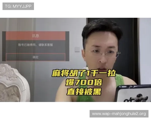 如何辨别pg麻将真人平台的正规与非正规平台