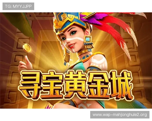 如何在PG电子官方旗舰店找到最适合你的游戏装备提升整体游戏水平