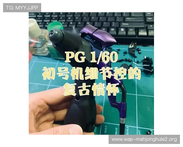 如何通过PG猿宇宙网页版开户实现账号快速激活与游戏畅玩