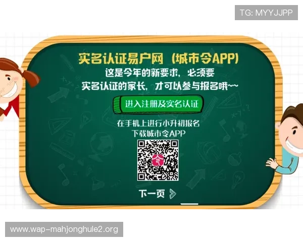 探索PG娱乐足球官网网址的最新动态与官方入口指南
