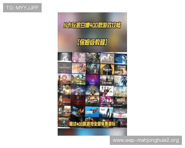 最新PG游戏在线免费玩平台上线，丰富多样的游戏类型满足不同玩家的需求