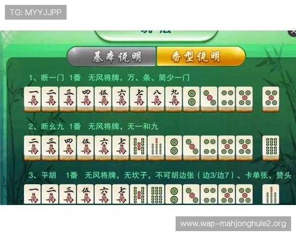 麻将胡了PG官方入口最新公告，官方推荐入口地址及常见问题解答全攻略