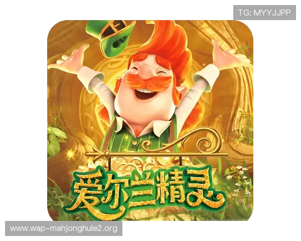 探索国际人PG电子游戏平台的最新玩法与优惠活动，提升您的游戏体验与收益