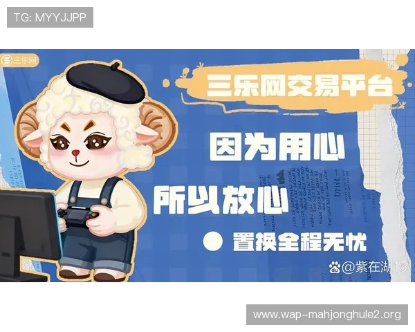 PG国际下载平台安全保障措施,保障玩家账号信息与资金安全 PG国际下载平台安全保障措施,保障玩家账号信息与资金安全