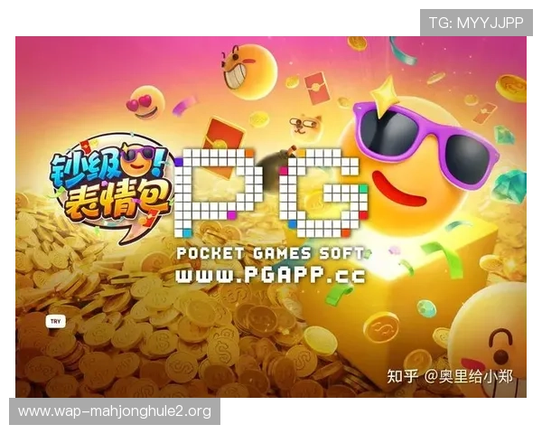 PG娱乐电子游戏网站哪个好用满足不同玩家需求的多样化游戏选择与用户体验分析