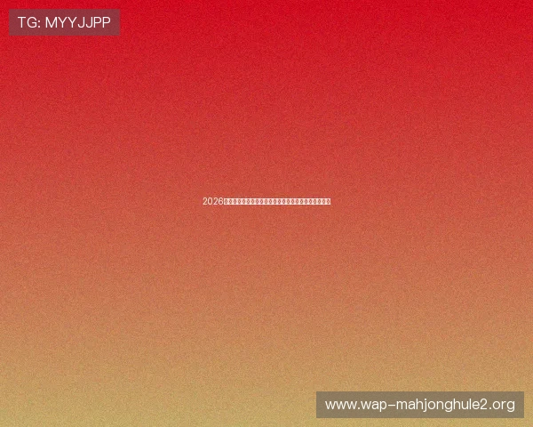 2026世界杯乌拉圭与西班牙队球衣设计特色及图片欣赏指南