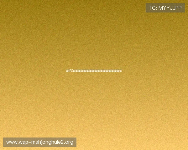 掌握PG官方电子平台入口的最新动态与优惠活动,第一时间获取最新游戏资讯 掌握PG官方电子平台入口的最新动态与优惠活动,第一时间获取最新游戏资讯
